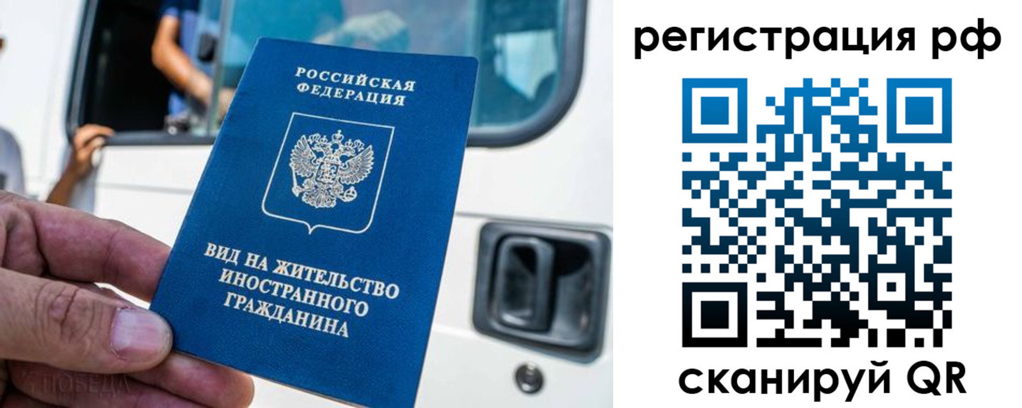 регистрация для дет. сада в Михайловске