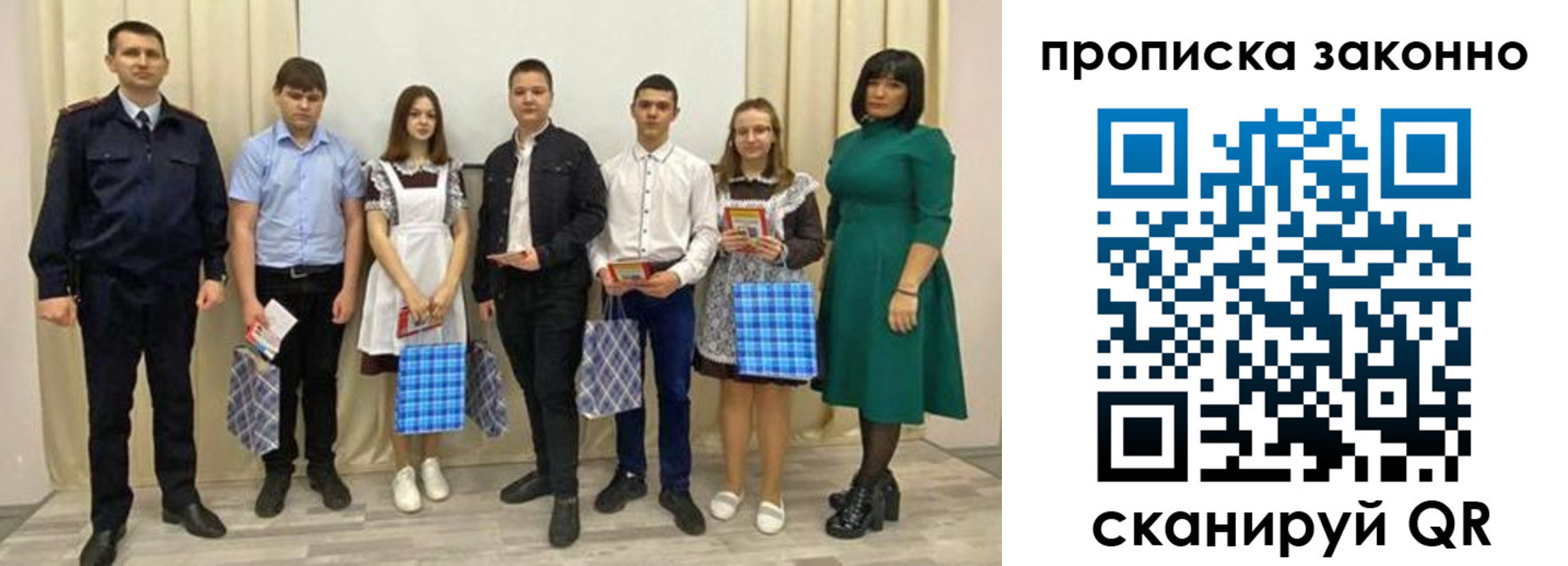 прописка иностранных граждан в Михайловске