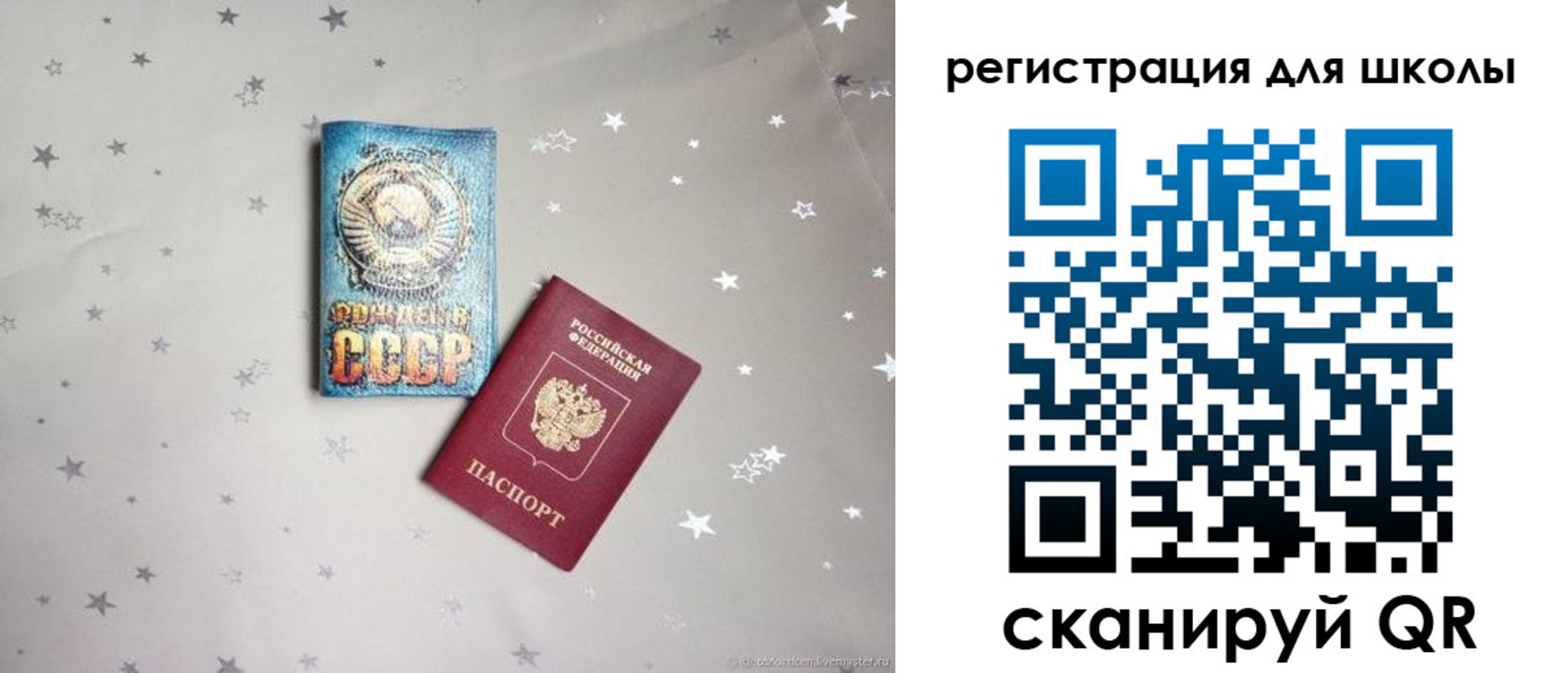 форма 3 в Михайловске